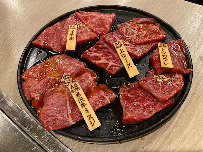 Yonezawa Beef Yakiniku 사진 4