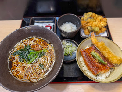 YudetaroMotsujiro MinamiaoyamaIcchome 사진 4