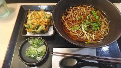 YudetaroMotsujiro MinamiaoyamaIcchome 사진 2