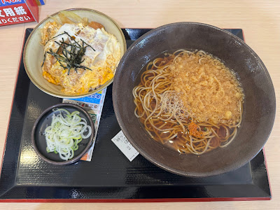 YudetaroMotsujiro MinamiaoyamaIcchome 사진 5