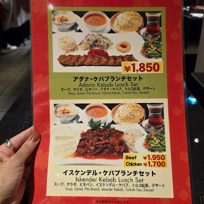 Saray Akasaka(HALAL) 사진 4