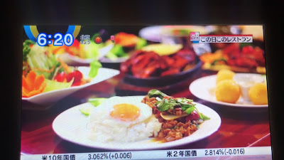 肉とワインのオリエンタルビストロ SAPANA（サパナ） 赤坂 赤坂見附店 사진 2