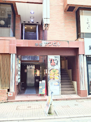Tenshige 사진 3