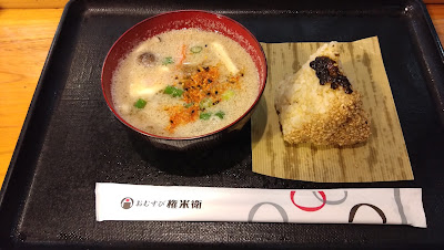 Omusubi Gonbei Akasaka Shop 사진 3