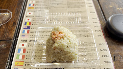 Omusubi Gonbei Akasaka Shop 사진 2