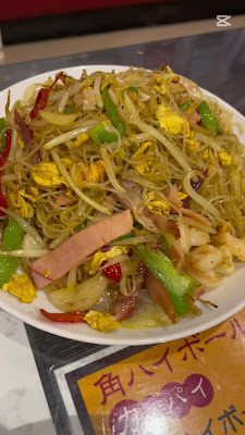 Hong Kong Chan Ki Cha Chaan Teng - Akasaka 사진 2
