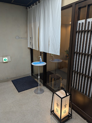 有職 本店 사진 4