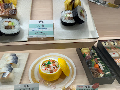 有職 本店 사진 3