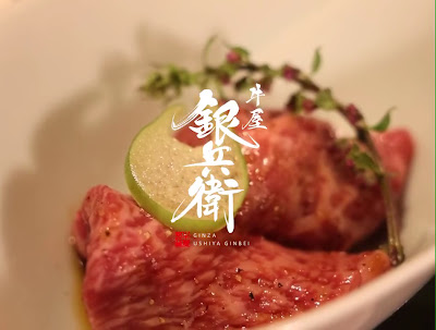 Ushiya Ginbei Ginza Hon Ten 사진 2