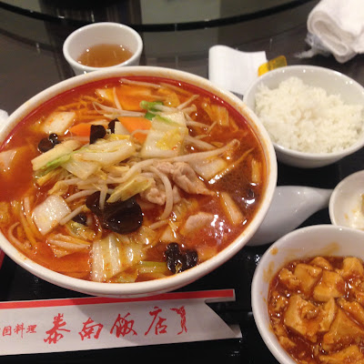 日比谷 泰南飯店 사진 4