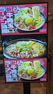 Yoshinoya 사진 2