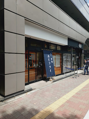교바시 마츠와 사진 3