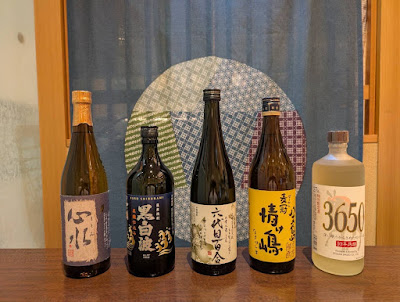 Sushi Washoku Hourai 사진 4