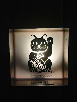 Dessemasse Teppanyaki Ginza 사진 3