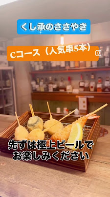 くし承 사진 2