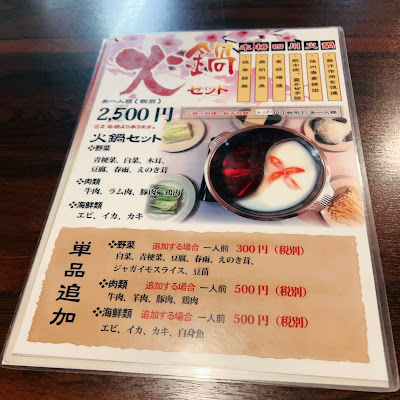 巴蜀百味 사진 4