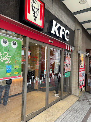 KFC 사진 2