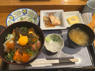 Sukoyaka-tei 사진 4