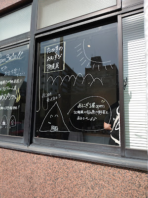 たかすのおむすび物産展 사진 3