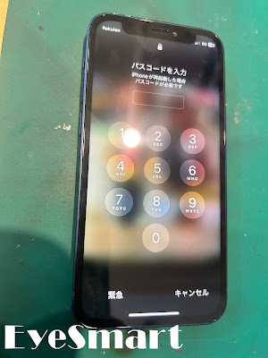 iPhone修理のEyeSmartイオンスタイル南砂店(葛西・浦安エリア店 사진 3