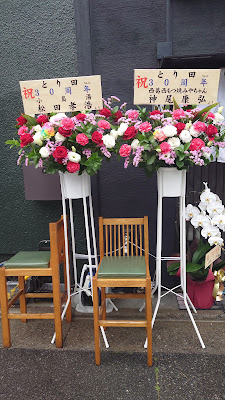 Torita 사진 2