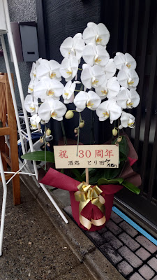 Torita 사진 5