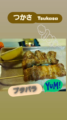 居酒屋つかさ 사진 2