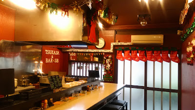 居酒屋つかさ 사진 5