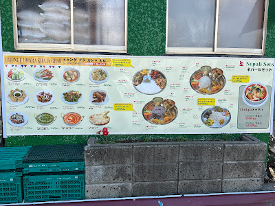 Dhungedhara asian store 사진 4