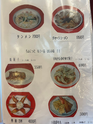 三龍亭 사진 5