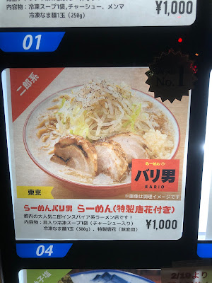 ヌードルツアーズ 浦安店 사진 4