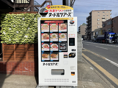 ヌードルツアーズ 浦安店 사진 2