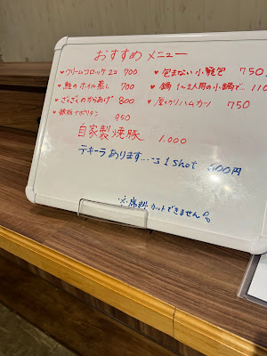 ＩＺＡＫＡＹＡ ハナ 사진 2