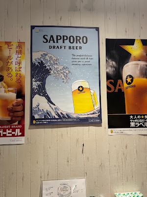 ＩＺＡＫＡＹＡ ハナ 사진 3