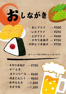 居酒屋 APPEL(アペル) 사진 3