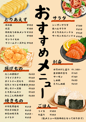 居酒屋 APPEL(アペル) 사진 2
