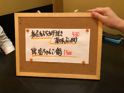 酒喰楽たけ丸 사진 3