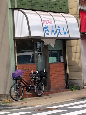 Sanei 사진 3