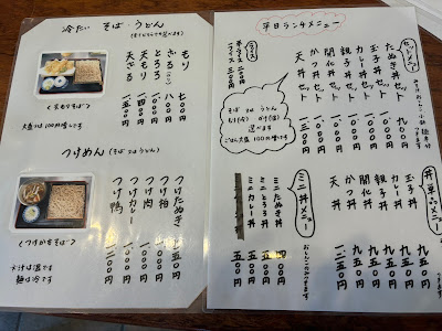 永らく 사진 5