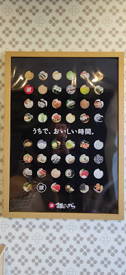 Kichijoji - Choice Sushi 사진 3