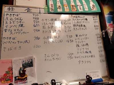Yasuko Izakaya 사진 2