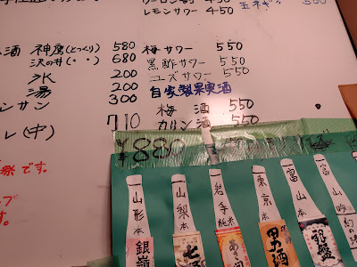 Yasuko Izakaya 사진 3