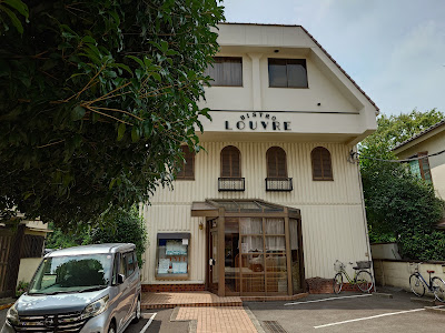 Bistro Louvre 사진 3