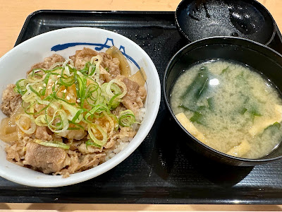 Matsuya 사진 3