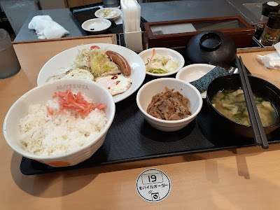 Matsuya 사진 4