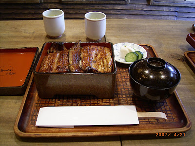 Sakai 사진 3