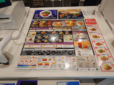 Mos Burger 사진 4
