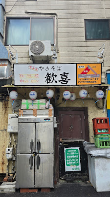 Kanki 사진 3