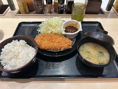 Matsunoya 사진 3