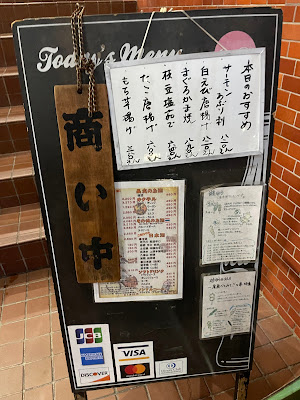 鳥焼処遊ゆう 사진 4